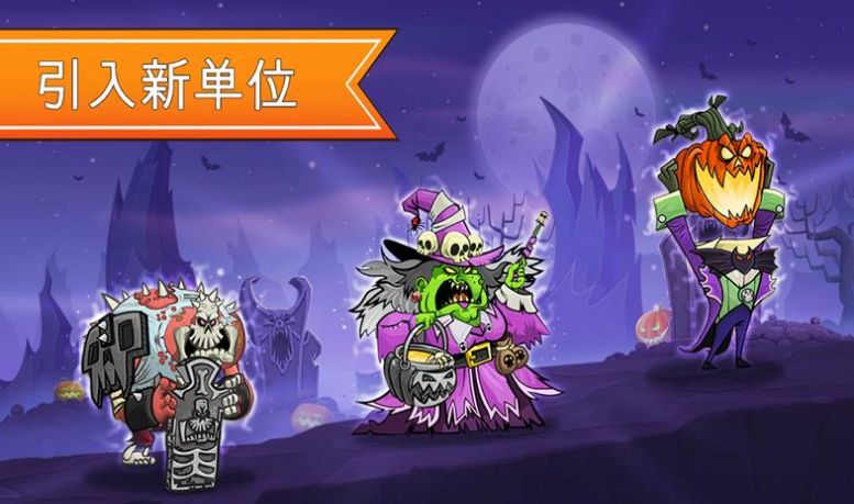 一起来拆塔v188.1.0.3018