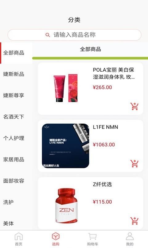 JMK即买客v1.0.3