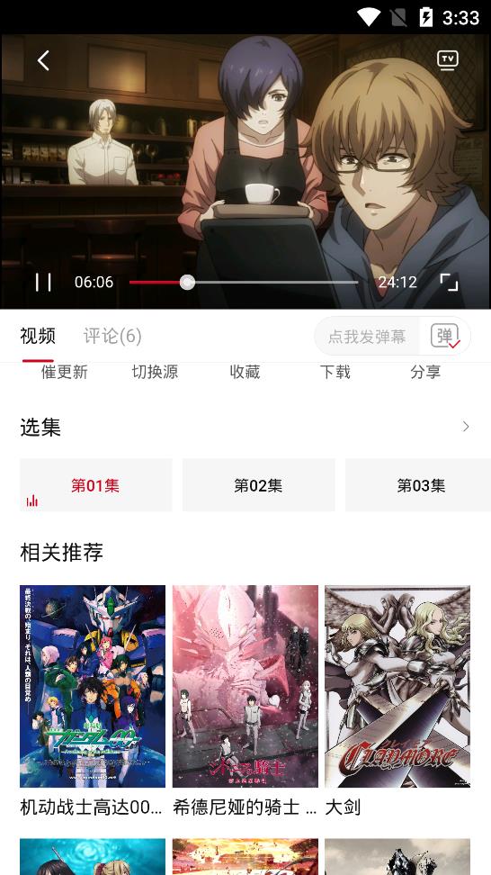 omofun无广告版v2.1.2