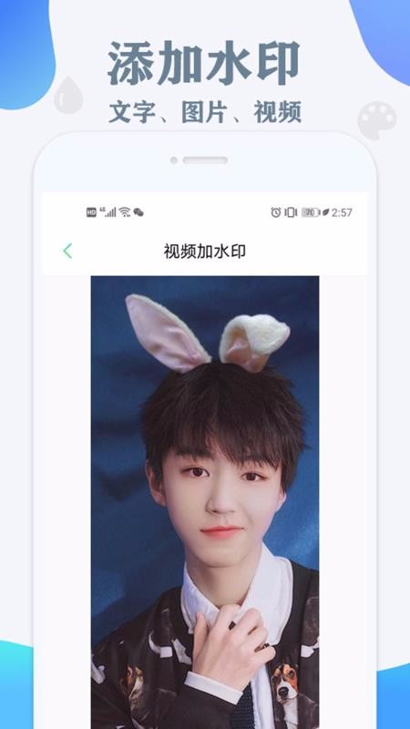 视频水印消除v1.1.2