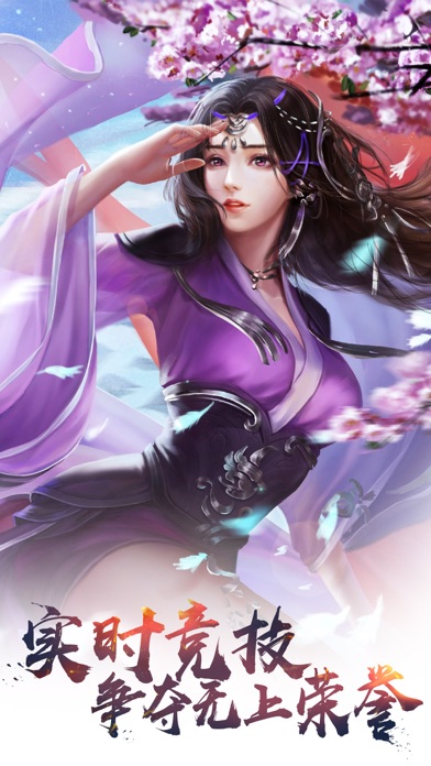 傲剑仙途v1.30.1