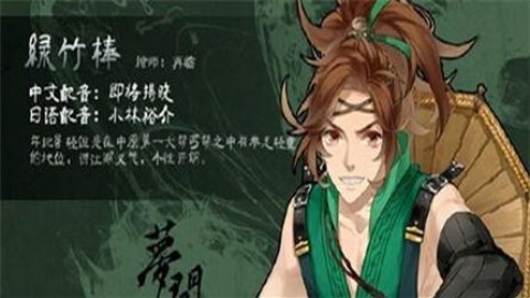梦间集九游版v1.2.2