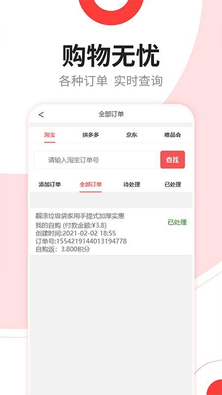洆喜v1.0.27