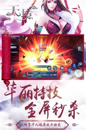 天境v1.1.0