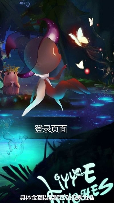 女巫传说v1.0
