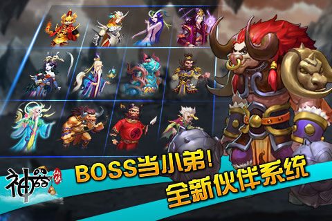 神器onlinev0.972