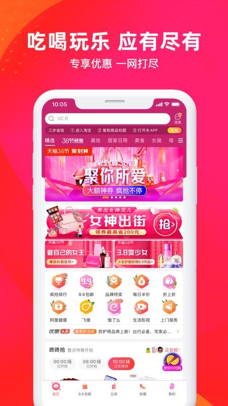 YES券v3.6.31