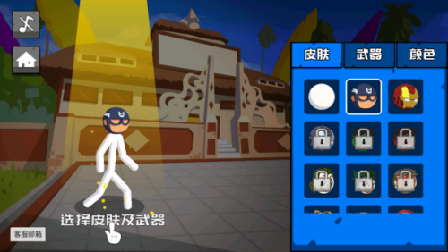 地狱火柴人v1.0.3
