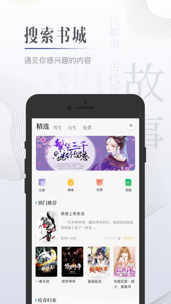 柠檬小说安卓版v3.7.6