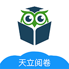 天立阅卷v1.0.1