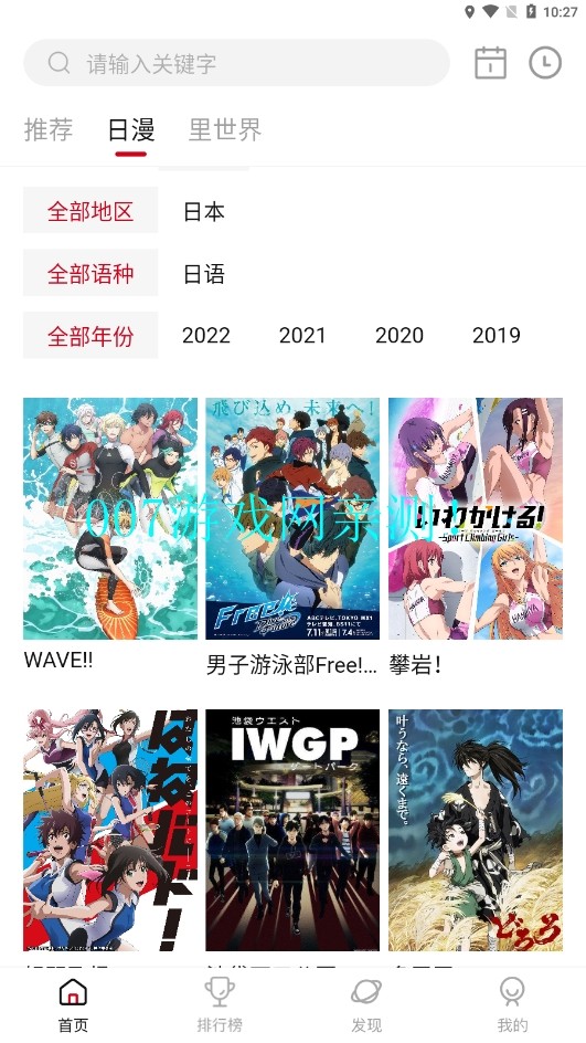 omofun无广告版v2.1.2