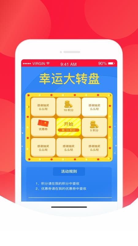 格物说v3.62.8
