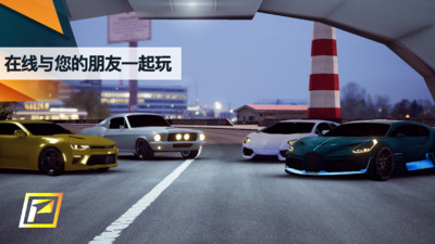 飙速车神v1.1.0