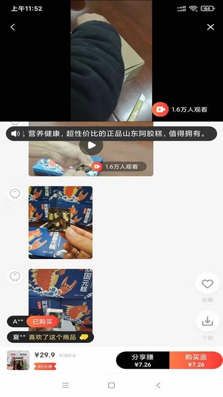 喵田时间v0.1.43