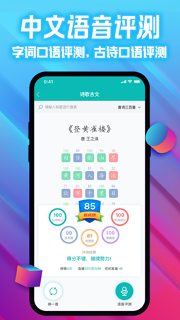 爱试卷v1.0.1