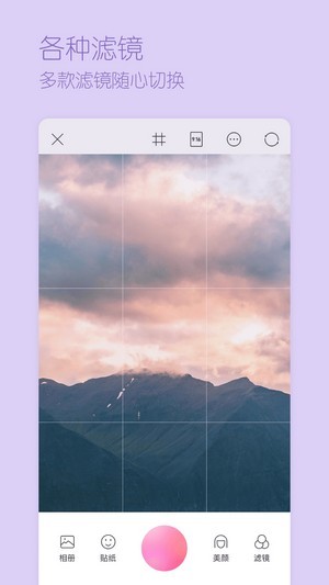 一颜甜美相机v2.0.8