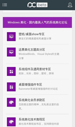 远景论坛v4.5.6