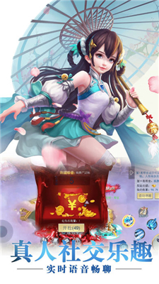 剑雨仙途v