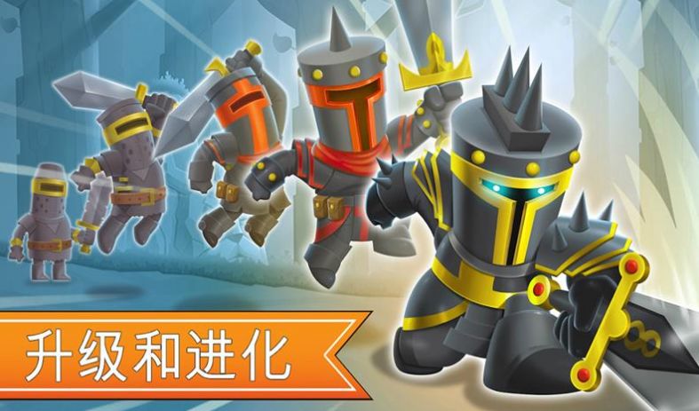 一起来拆塔v188.1.0.3018