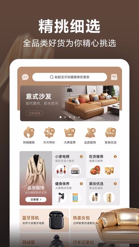 喵太婶v0.0.8