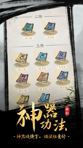 全民飞剑v1.0