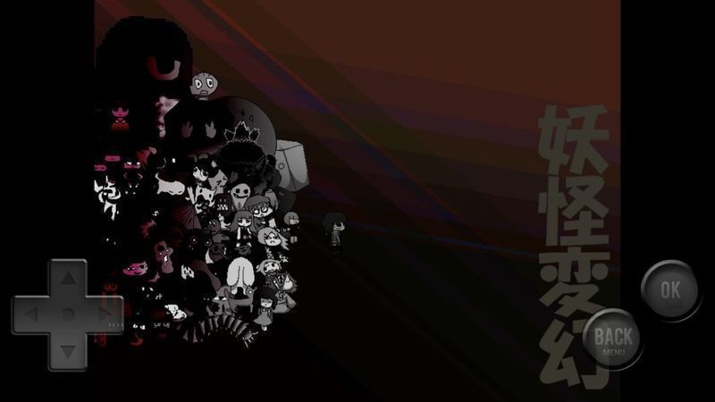 妖怪变幻v1.0.1
