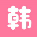 韩剧热播TVv1.5