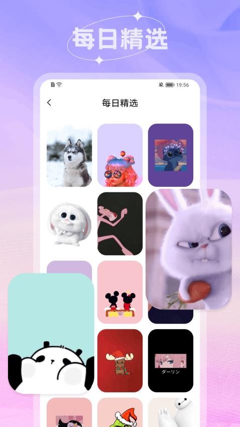 爱春壁纸v1.1