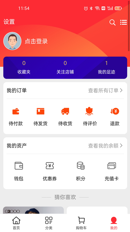 六和九v1.0.0