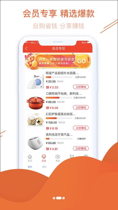 有硬货v1.0