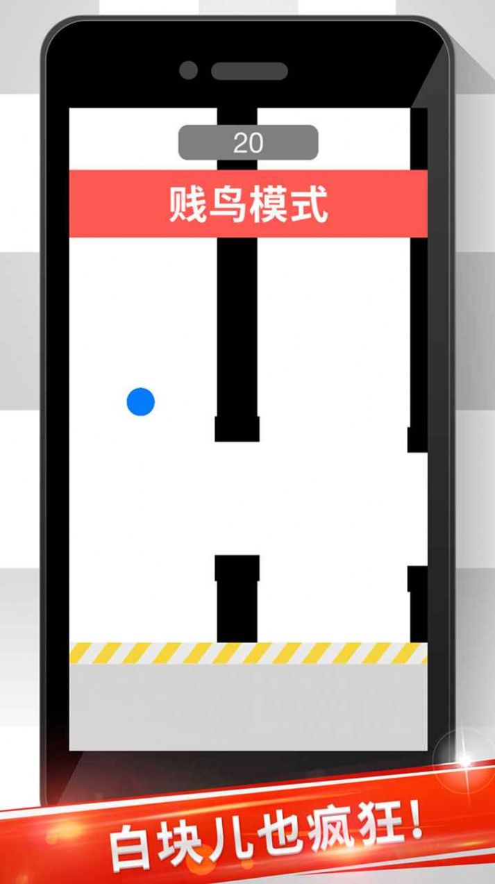 音符白块v1.0