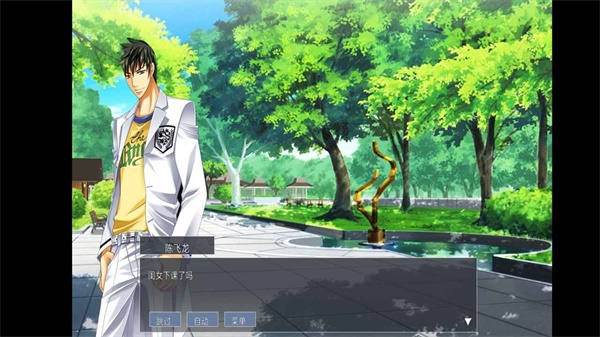 父女之情v0.1.2