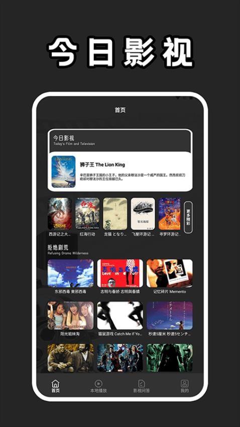 馒头影视v1.2