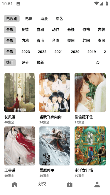 扬帆视频v1.0.2