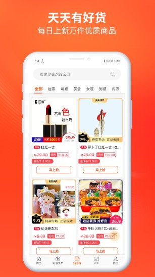 淘大熊v1.2.0
