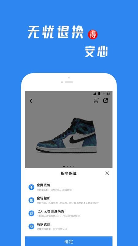 买满满v1.0.0