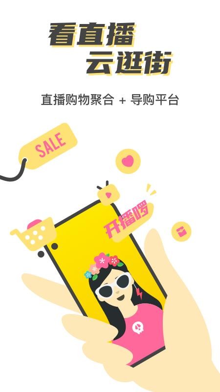 开菠萝v1.3.32