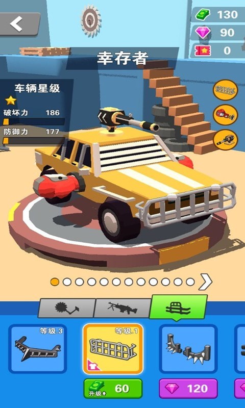 车神来了v1.1