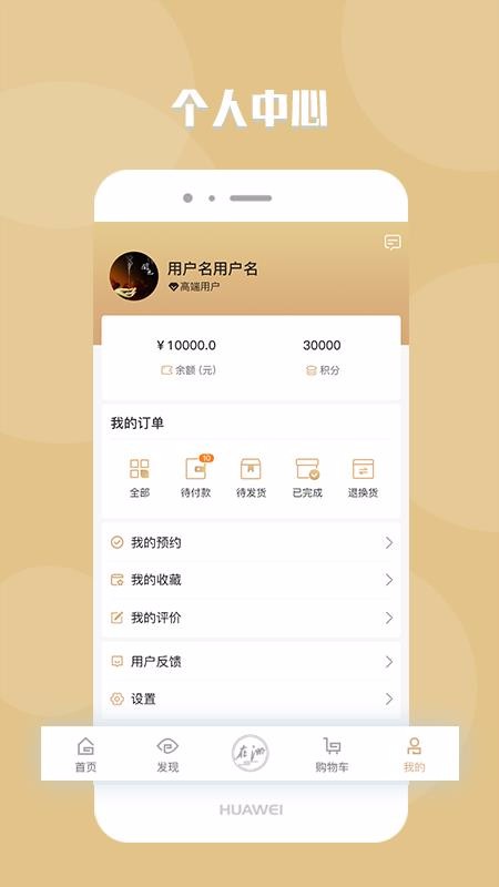 元谷在洲v1.1.5