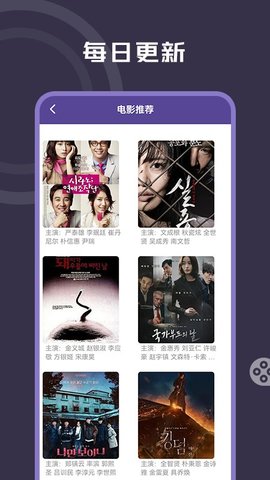韩剧全民追v1.2