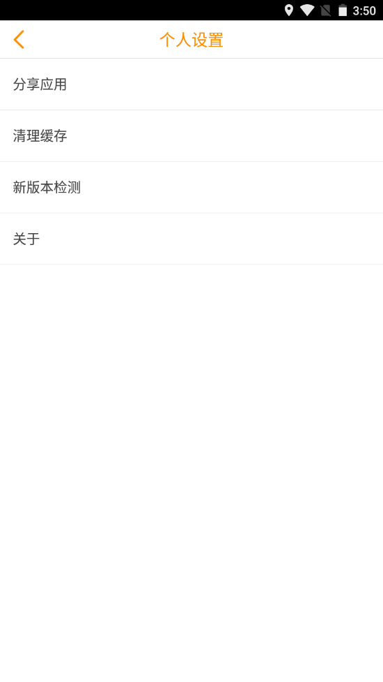 声远论坛v2.6.3