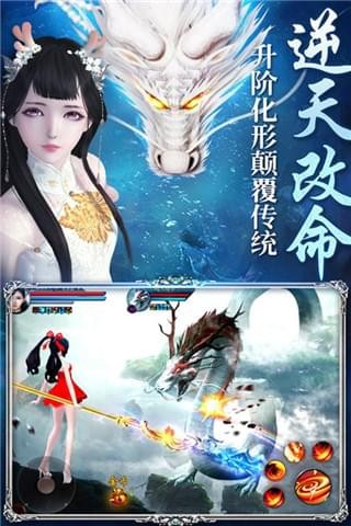 上古诛神传v