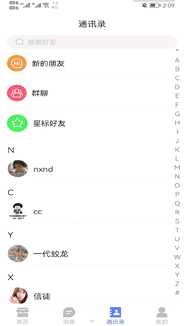 乐派v1.0.1