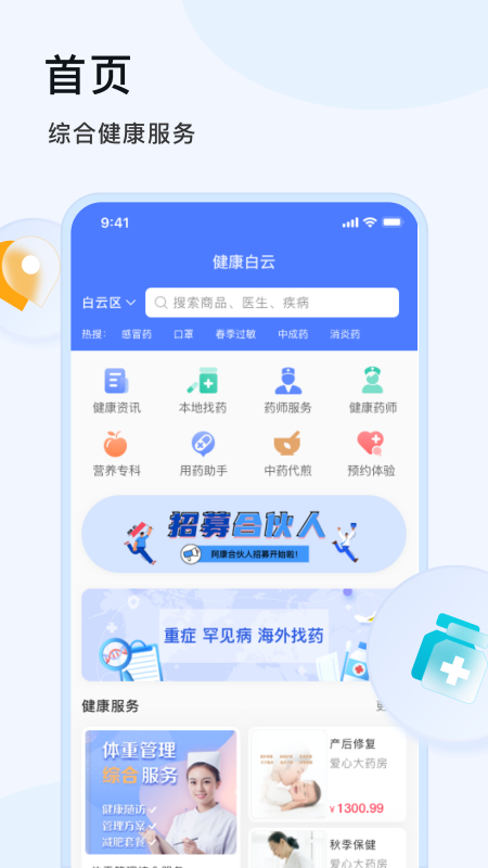 阿康vv1.0.6.81