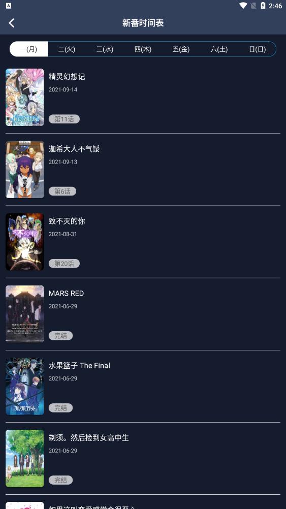 ZzzFun解锁投屏版v1.1.8