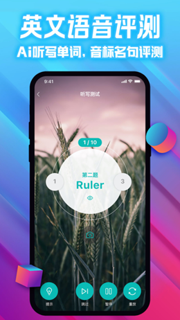 爱试卷v1.0.1