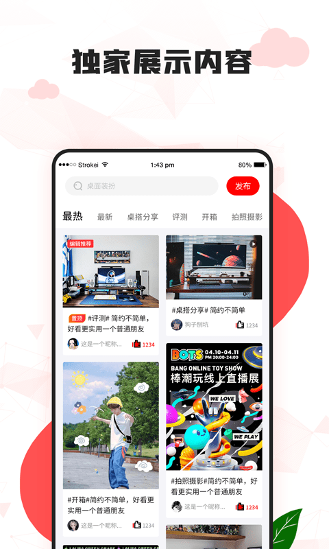 漫兜兜壁纸v2.1.1