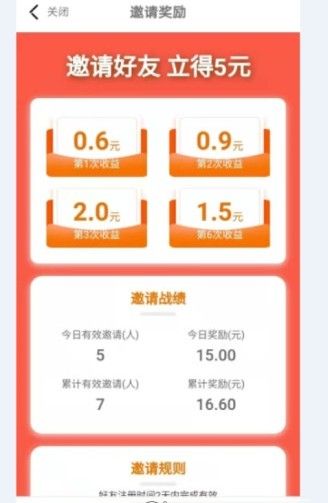蝉子游v1.0.1