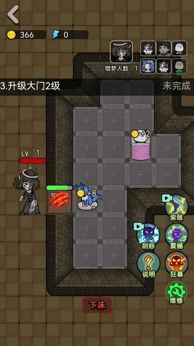 我贼强v1.0.1