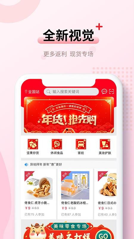 蜂猴v7.9.60